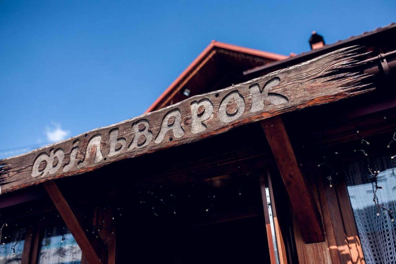 Chalet Filvarok Slavske Exterior photo